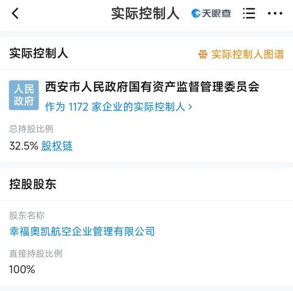 汇盈策略 取消航班，机票停售，幸福航空到底怎么了