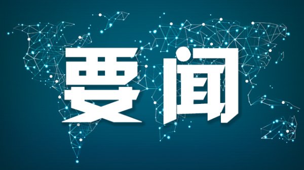 双融优配 全国人大常委会启动食品安全法执法检查