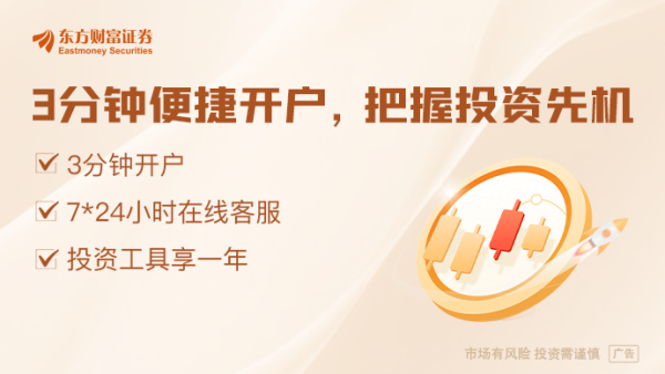 爱优配 突然！延长股票交易时间？印尼证券交易所最新发声
