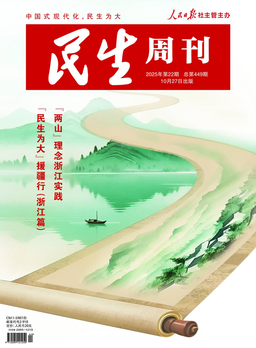 宝利配资 民生服务窗|中西医结合, 走出银屑病治疗新路